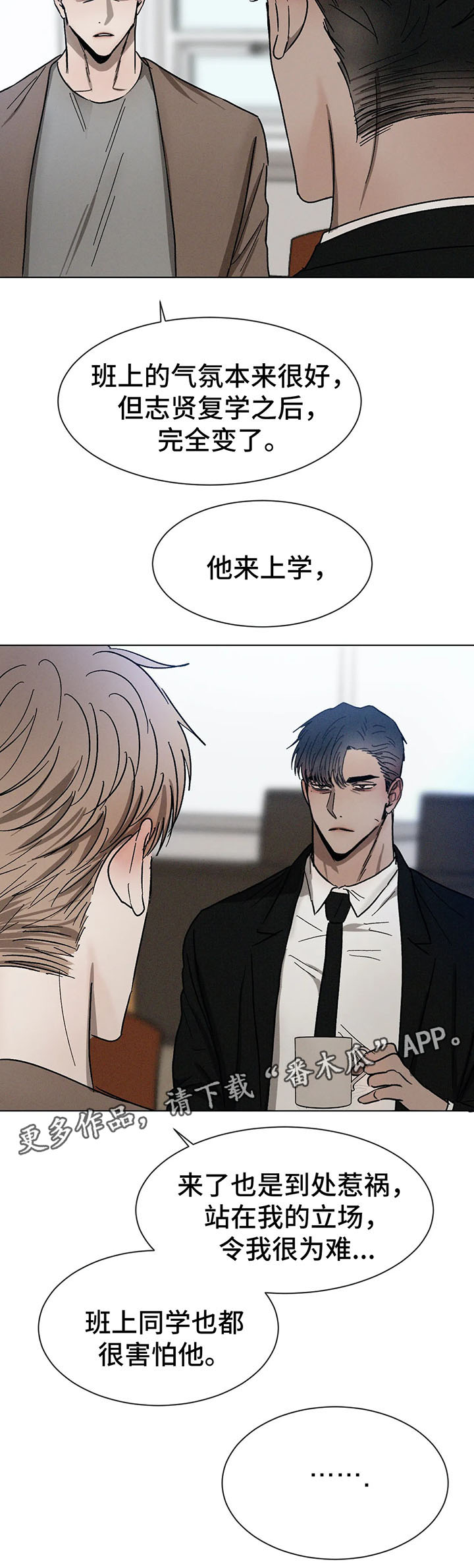 第69话6