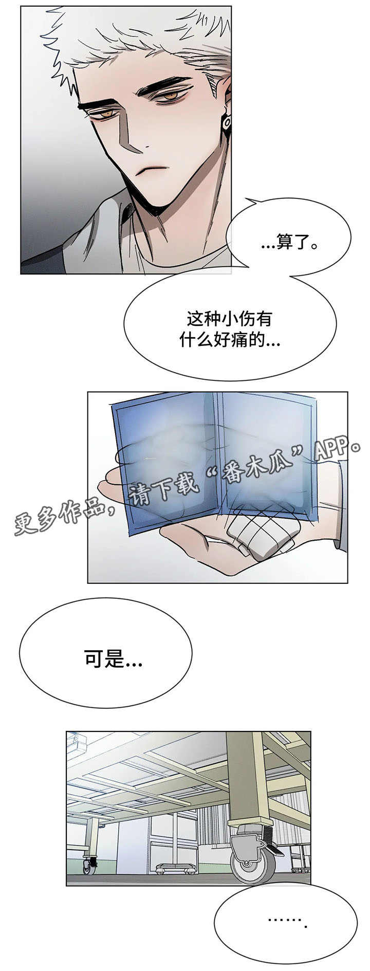 第68话5