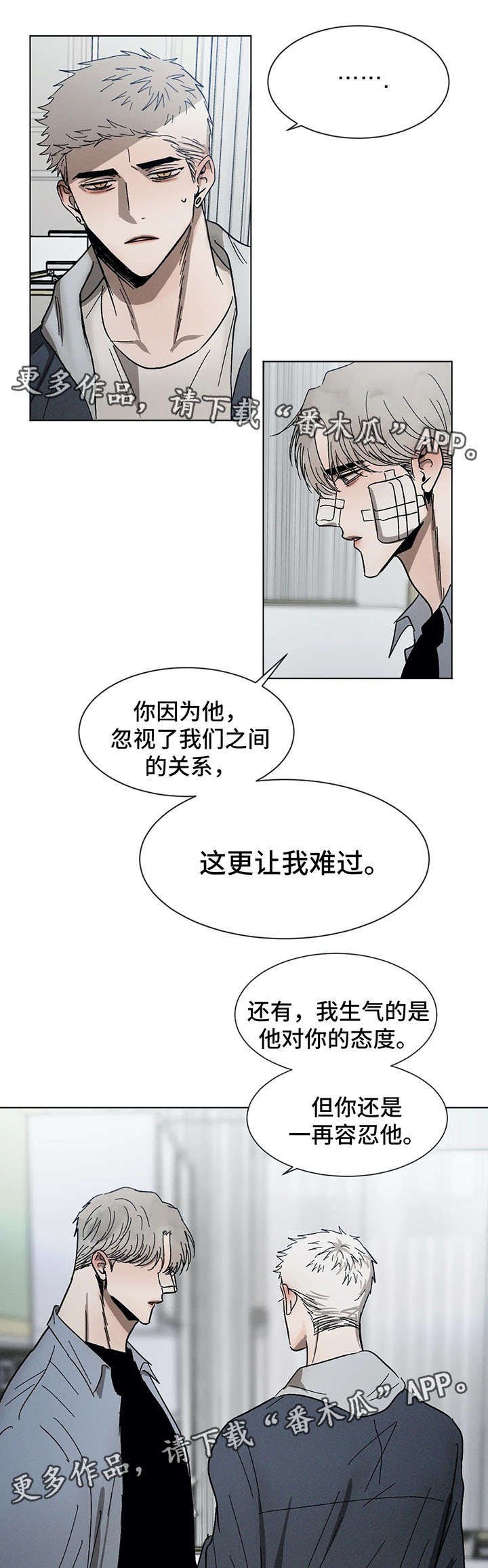 第68话8