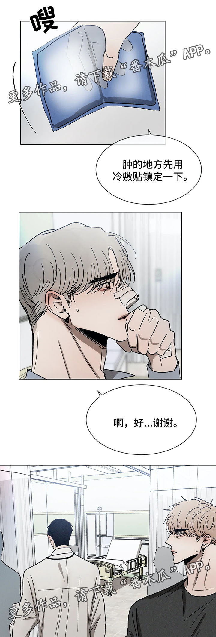 第68话1