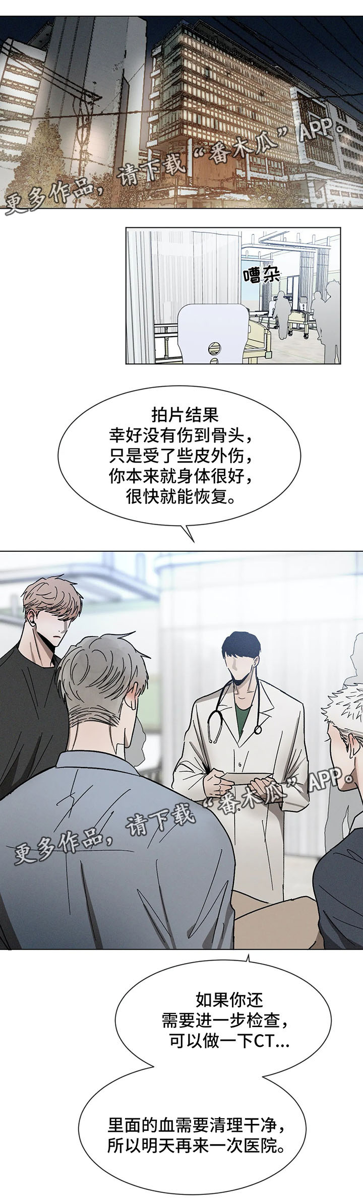 第68话0