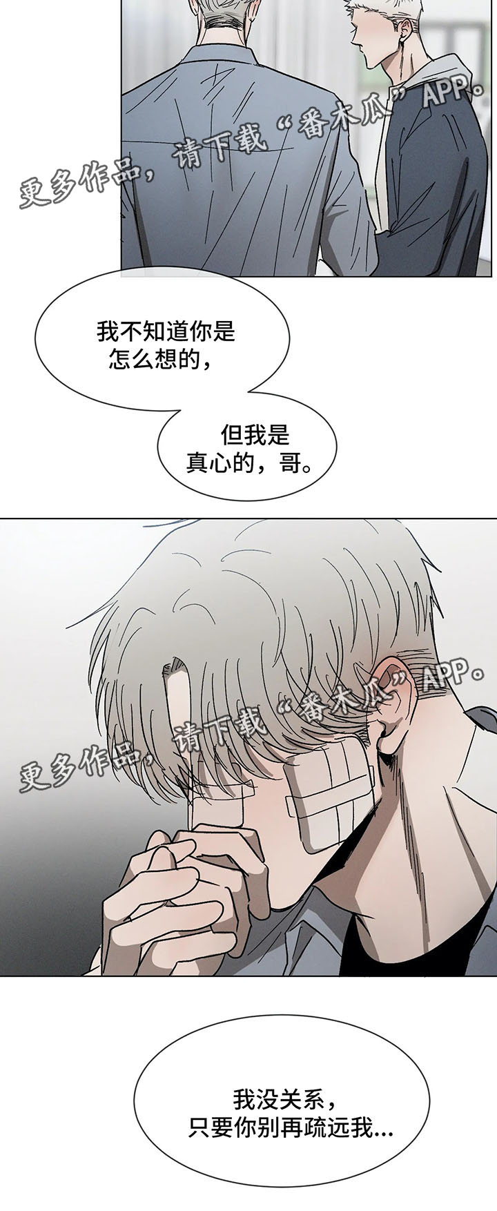 第68话10