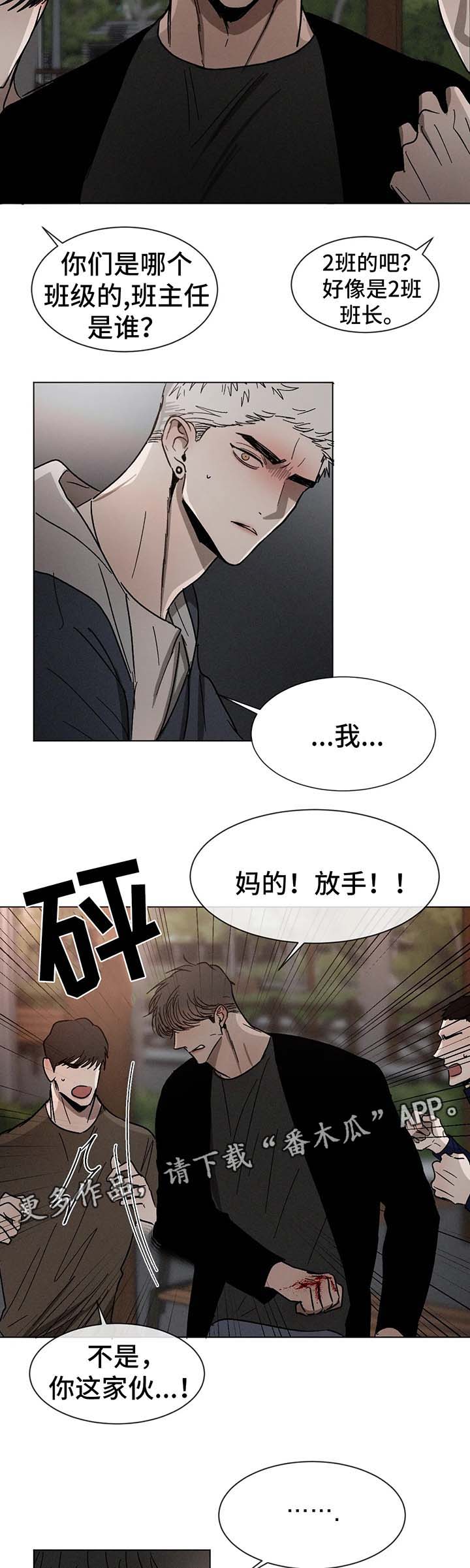 第67话7