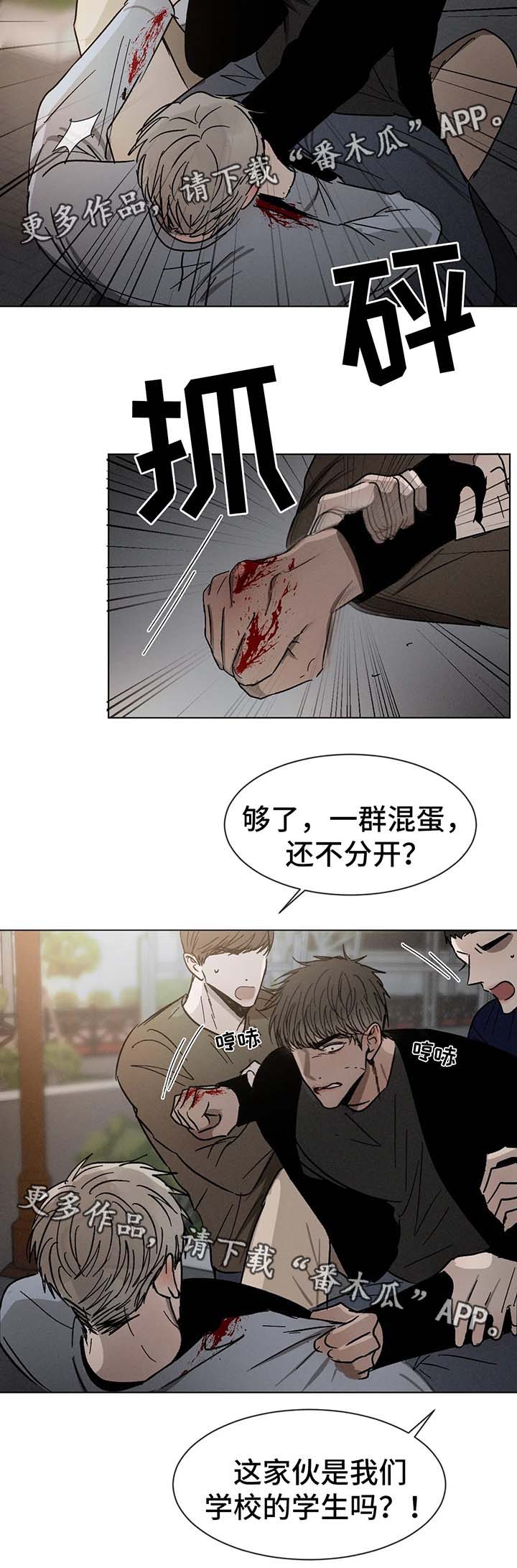 第67话5