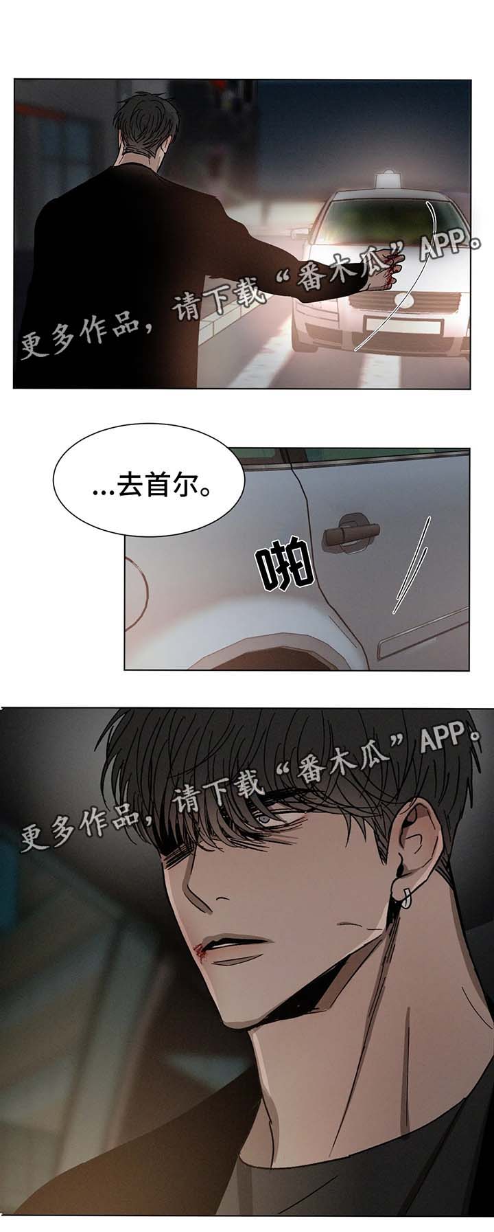 第67话12