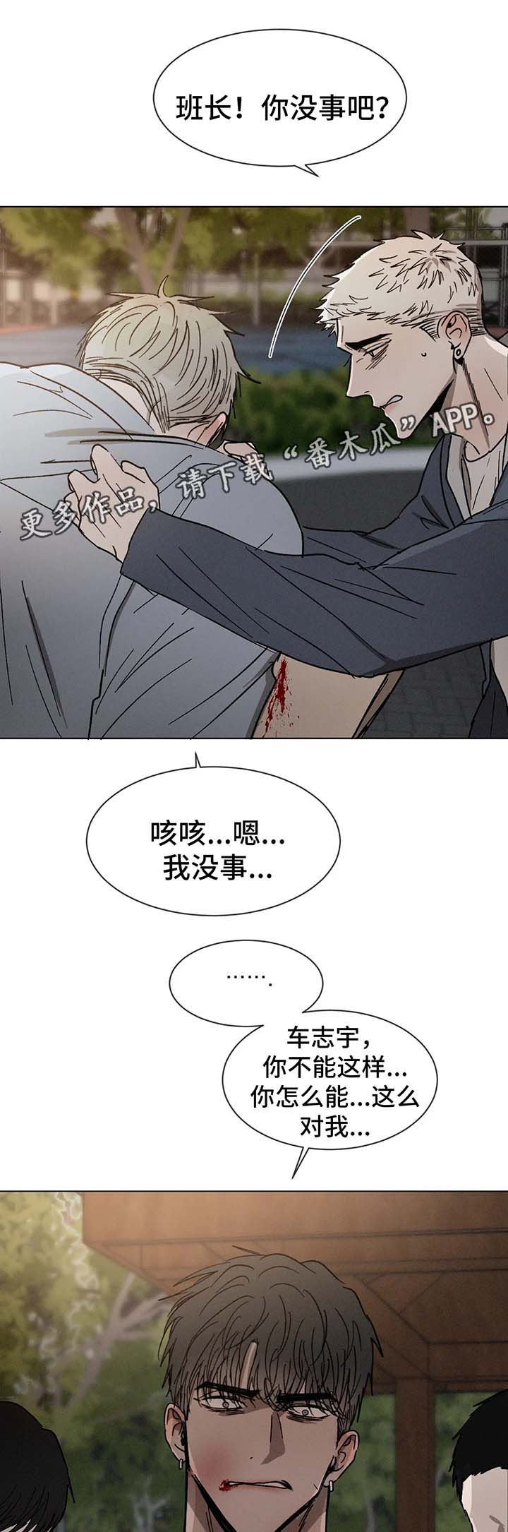 第67话6