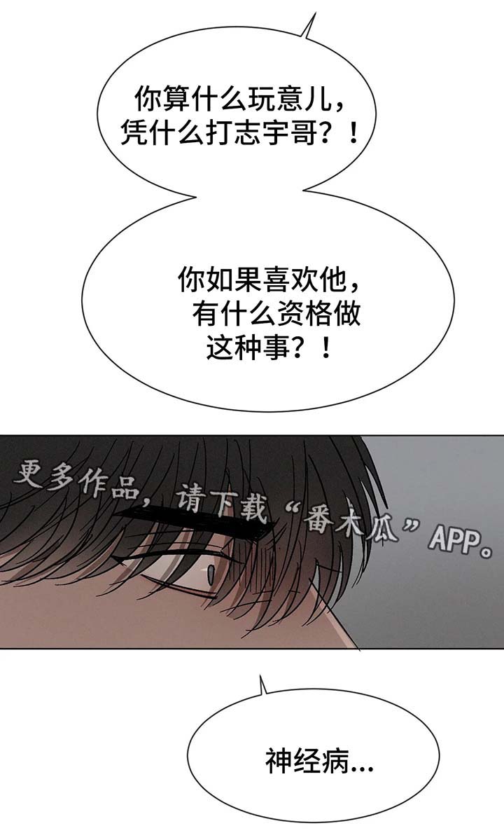 第67话2