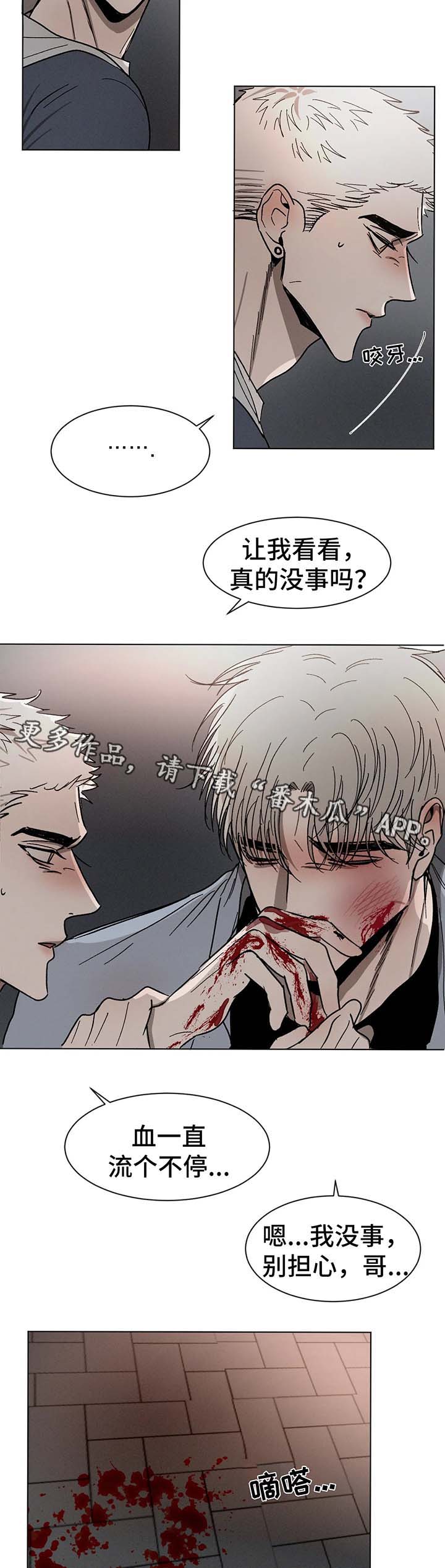 第67话9