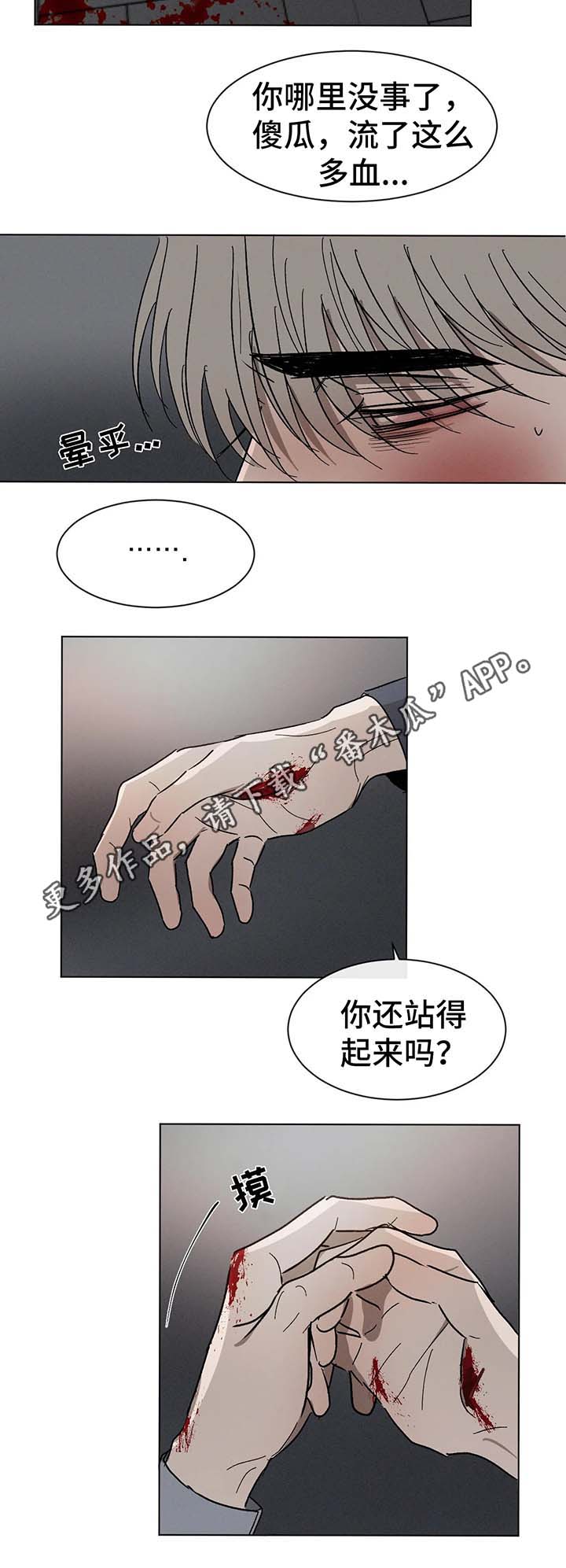 第67话10