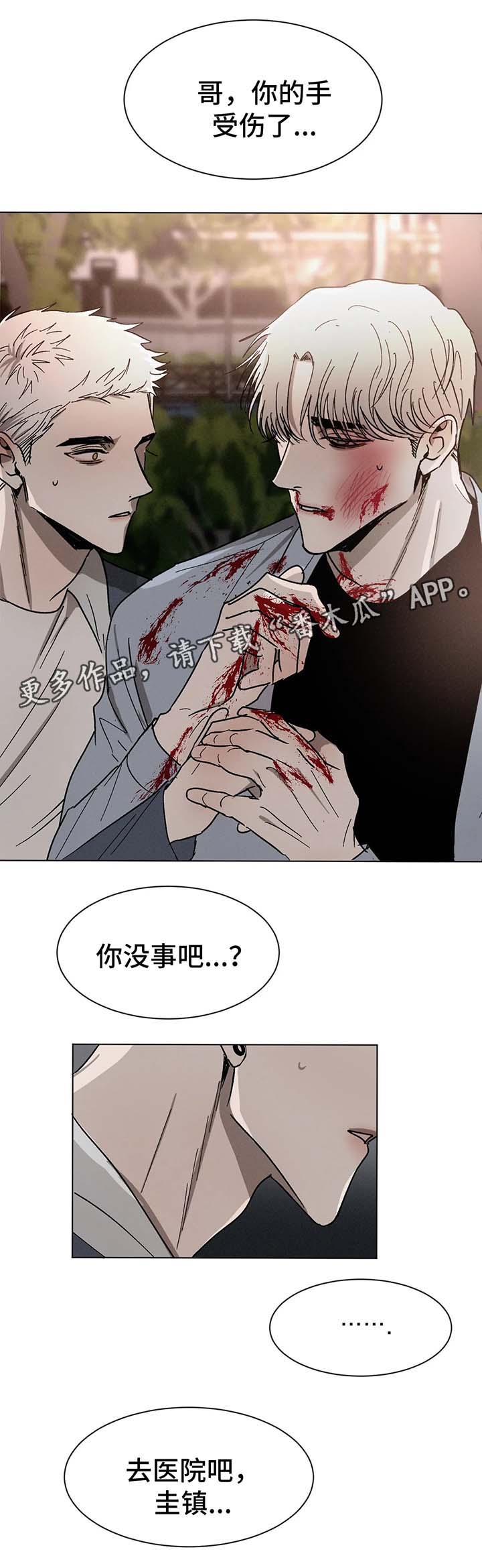 第67话11