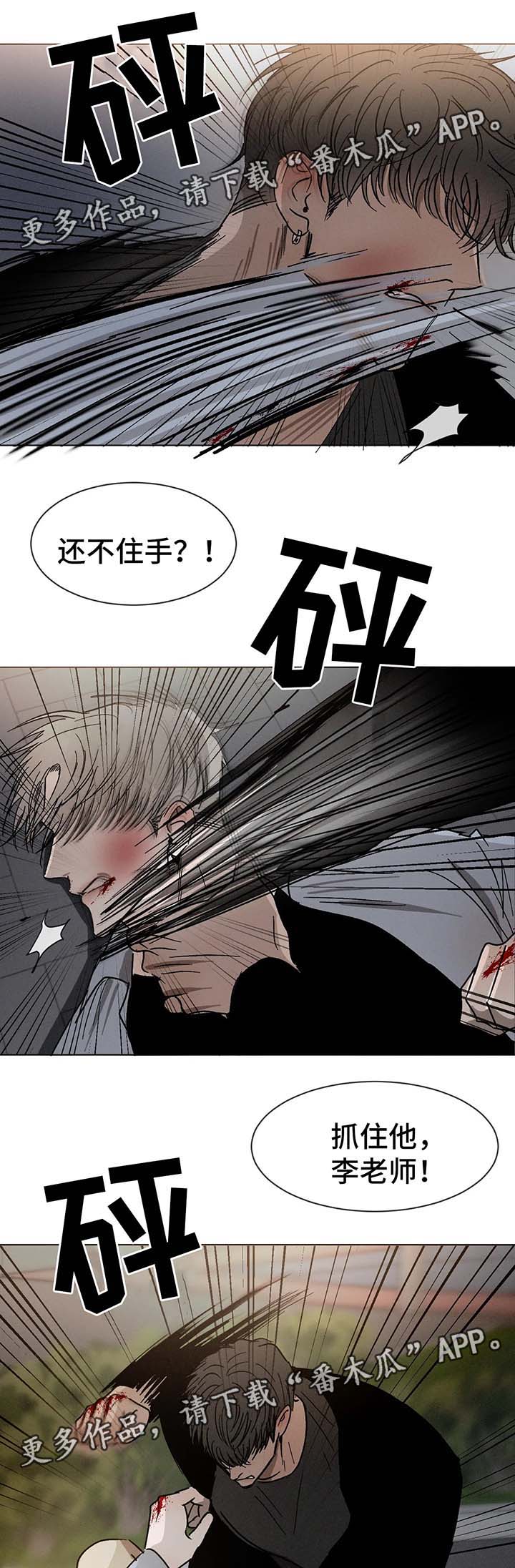 第67话4