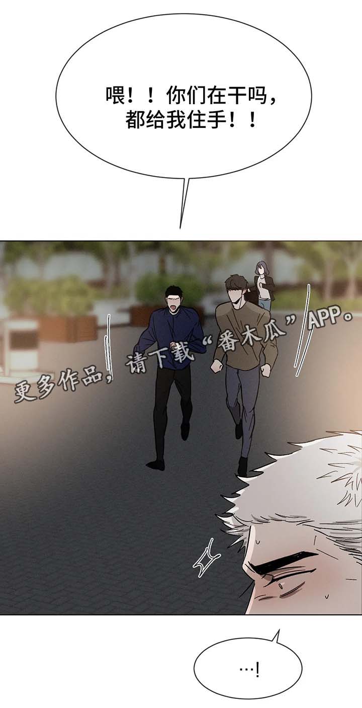 第67话3
