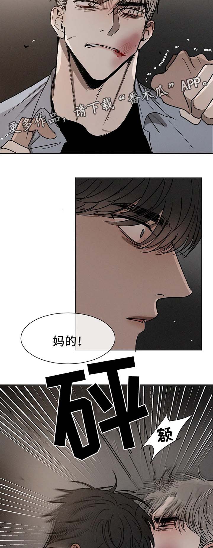 第66话8