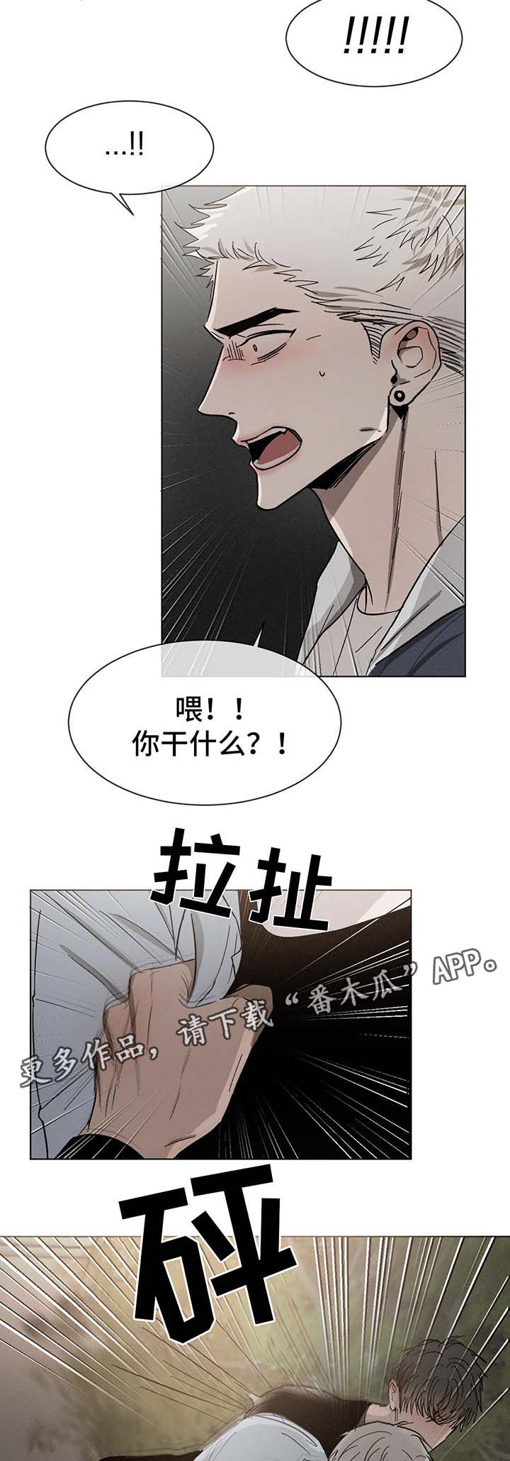 第66话5