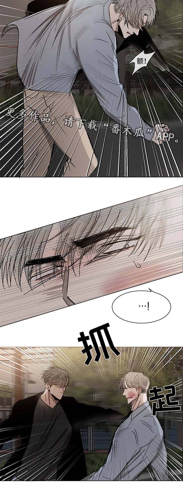 第66话6
