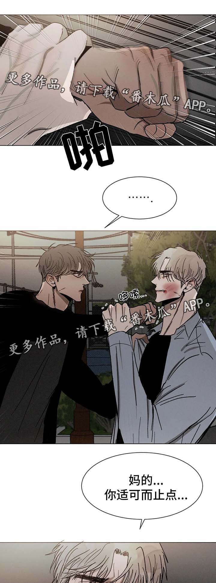 第66话7