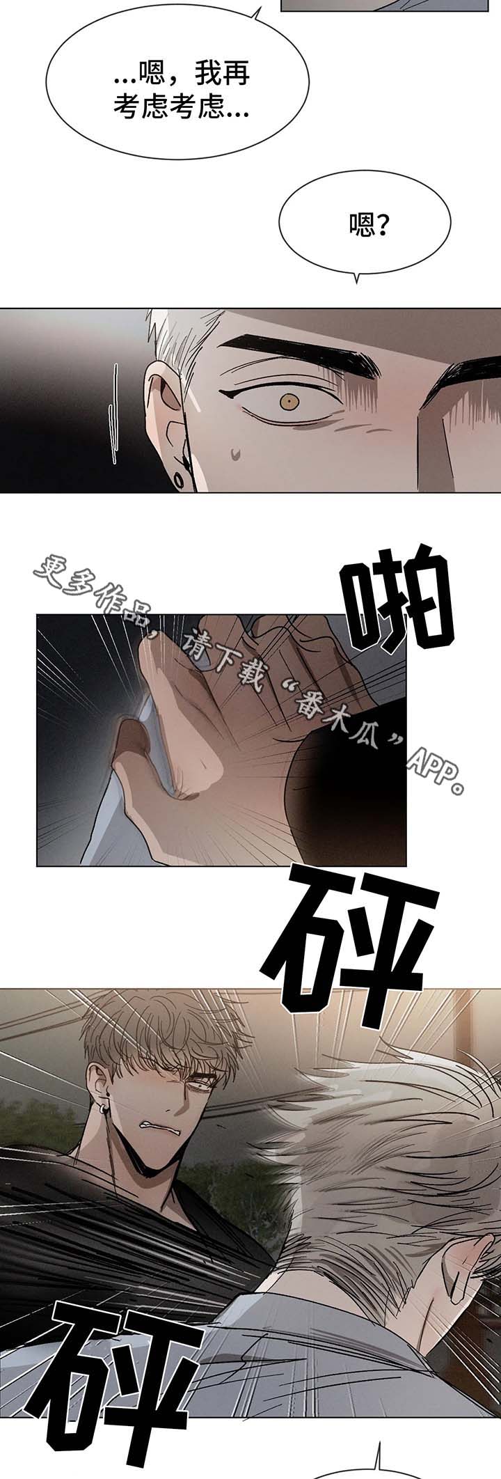 第66话4