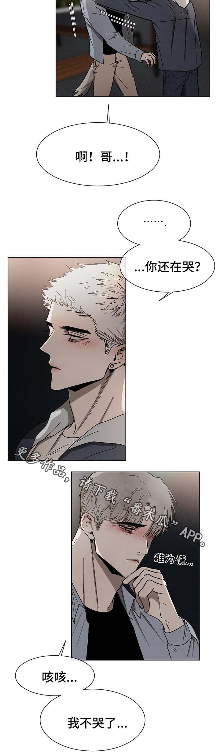 第66话2