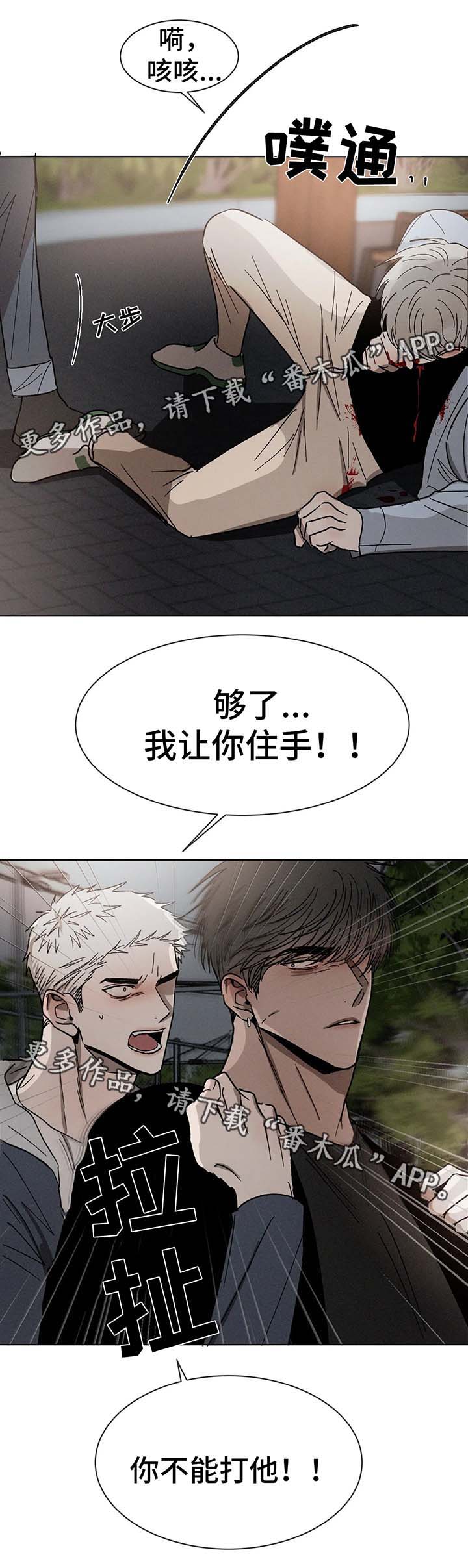 第66话10