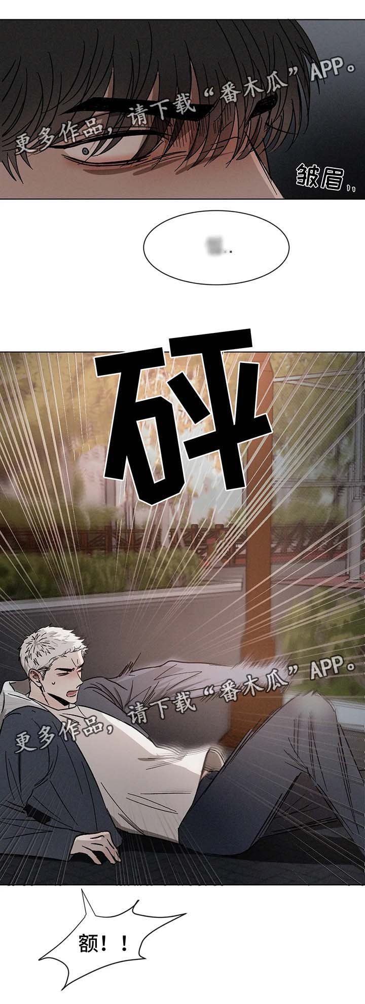 第66话11