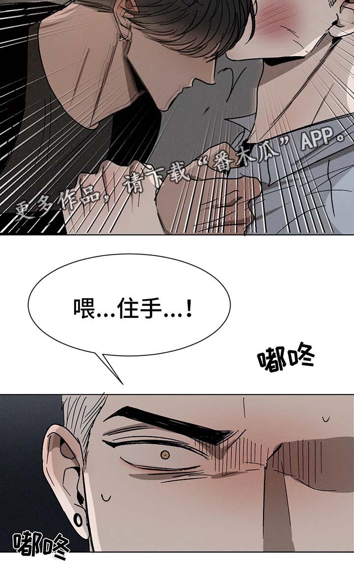 第66话9