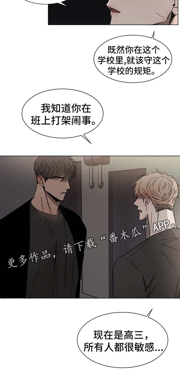 第65话12