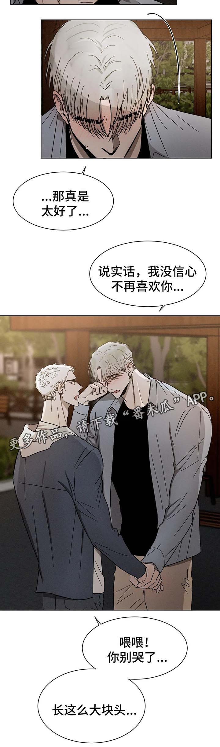 第65话5