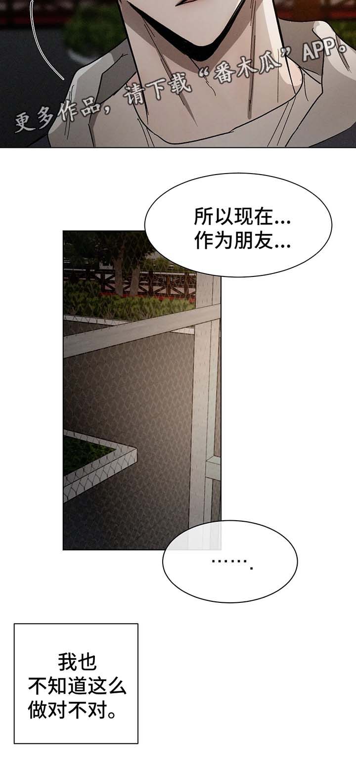 第65话7
