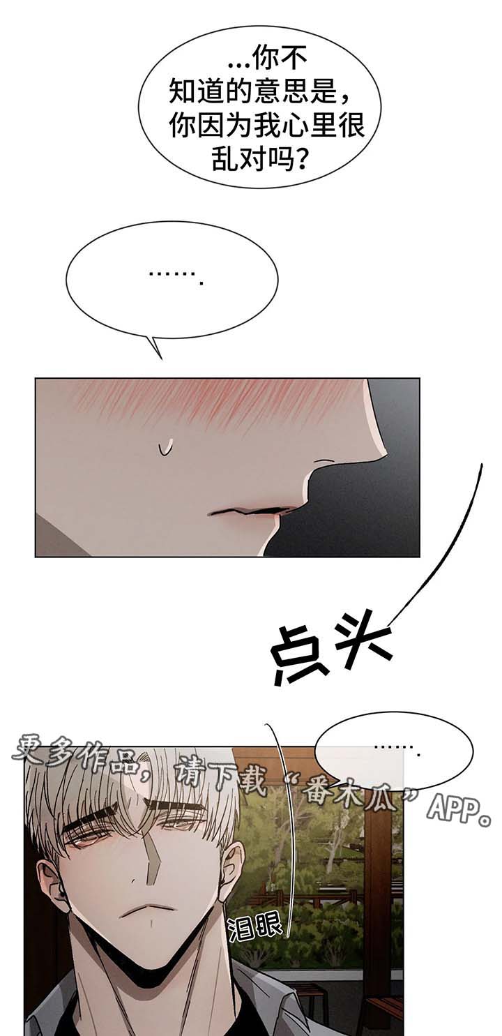 第65话4