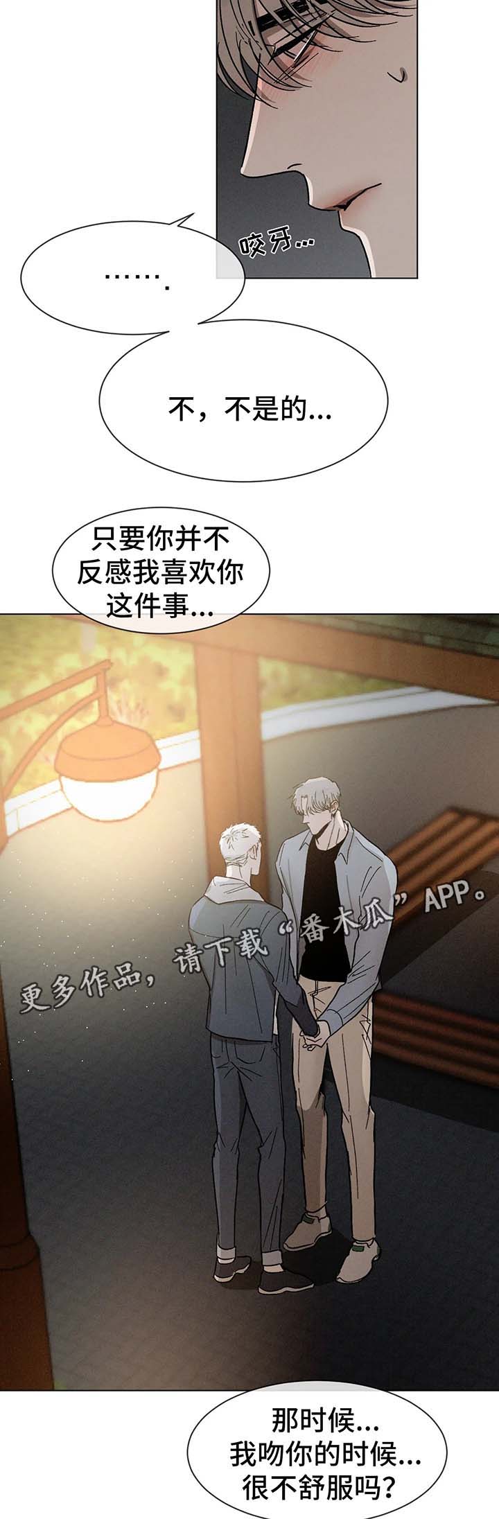第65话1