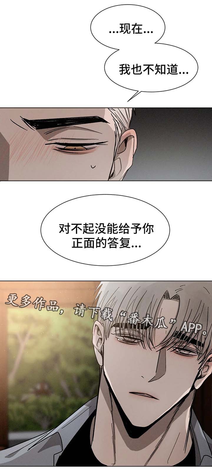 第65话3