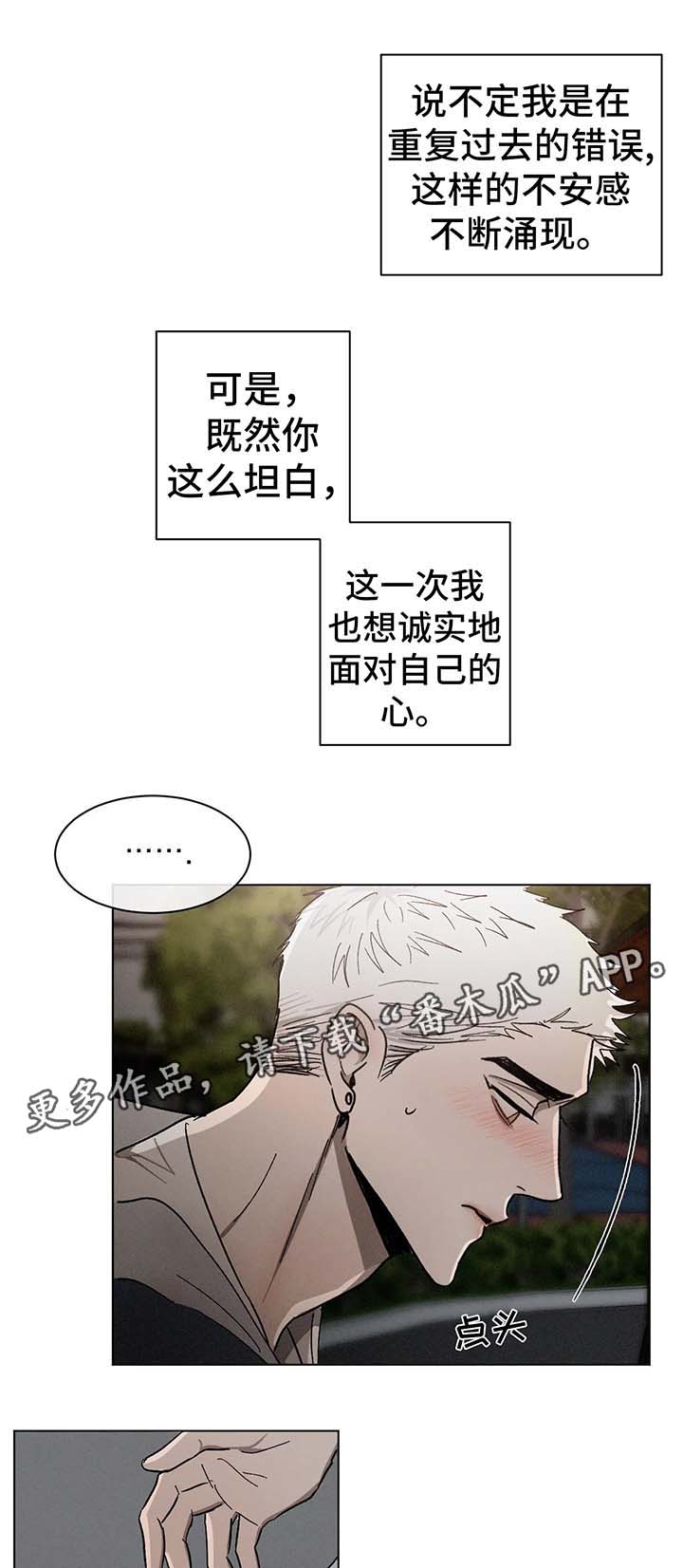 第65话8