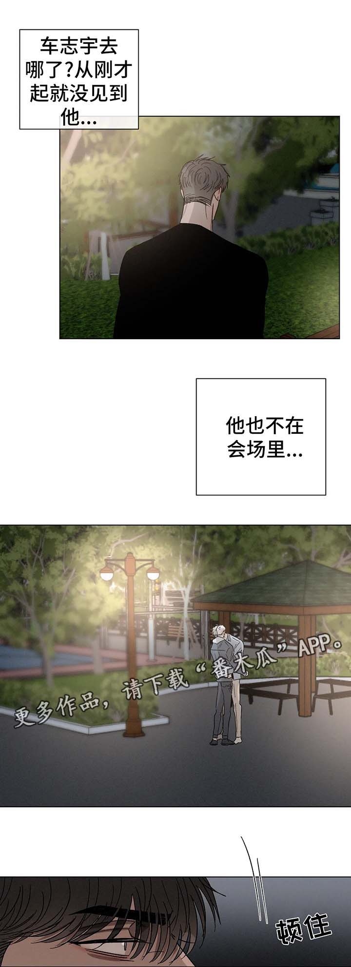 第65话14