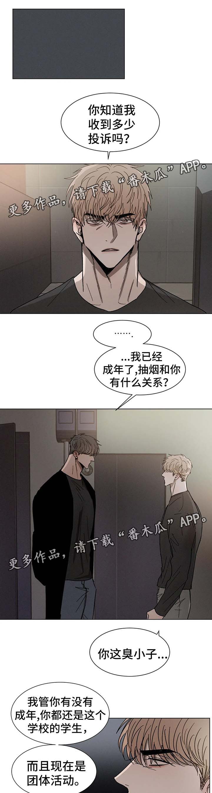 第65话11