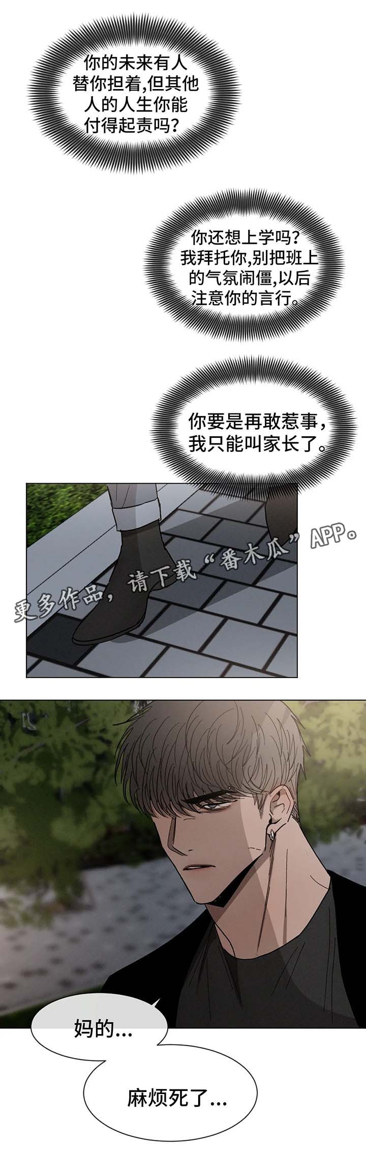 第65话13