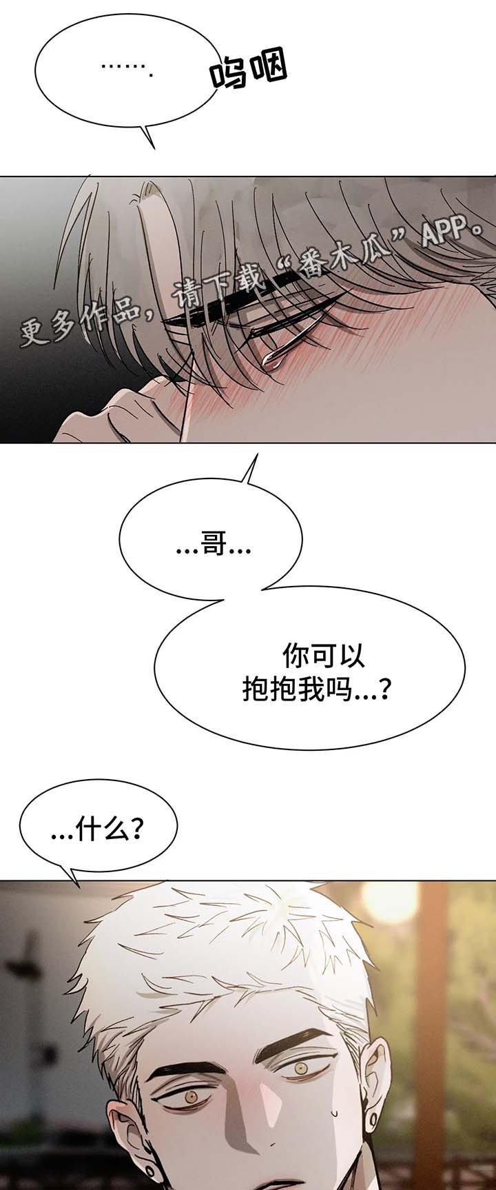 第65话6