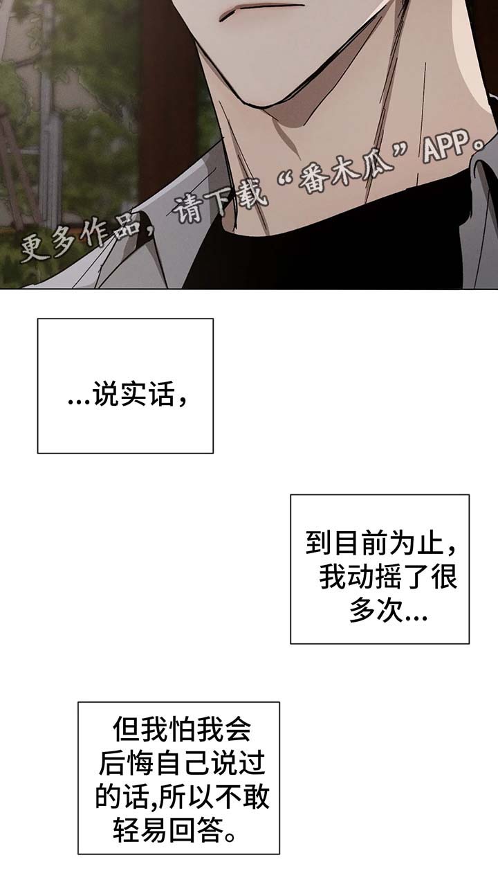 第64话9