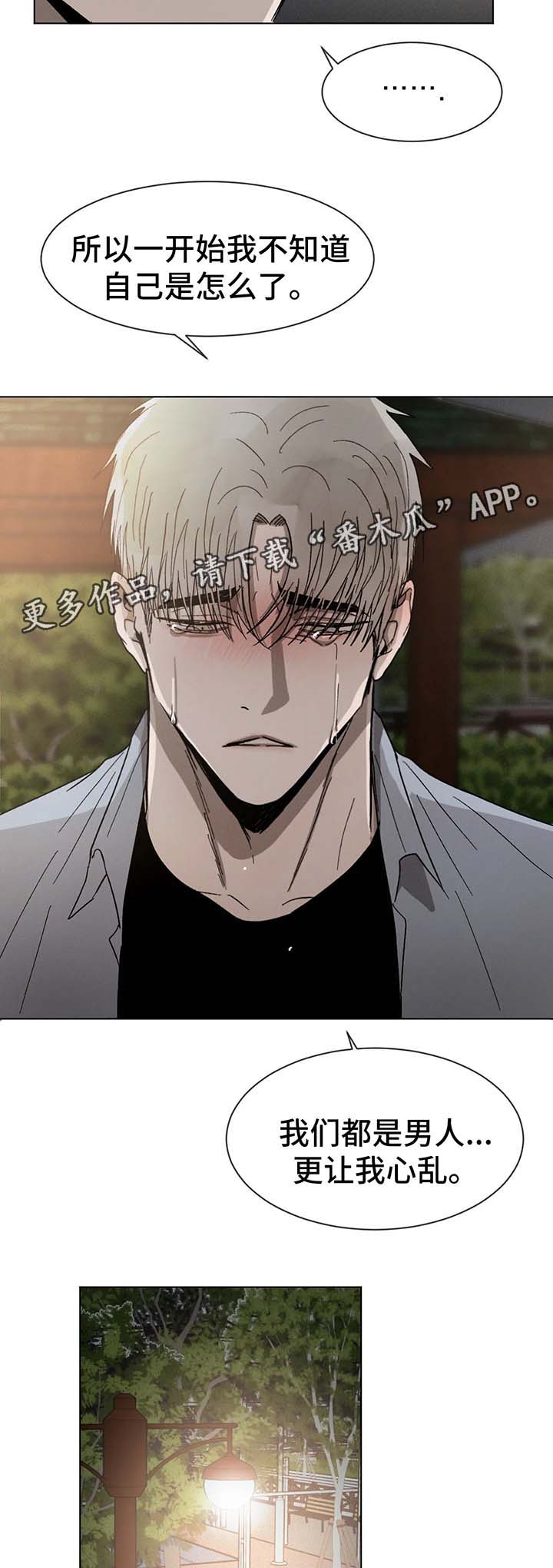 第64话3