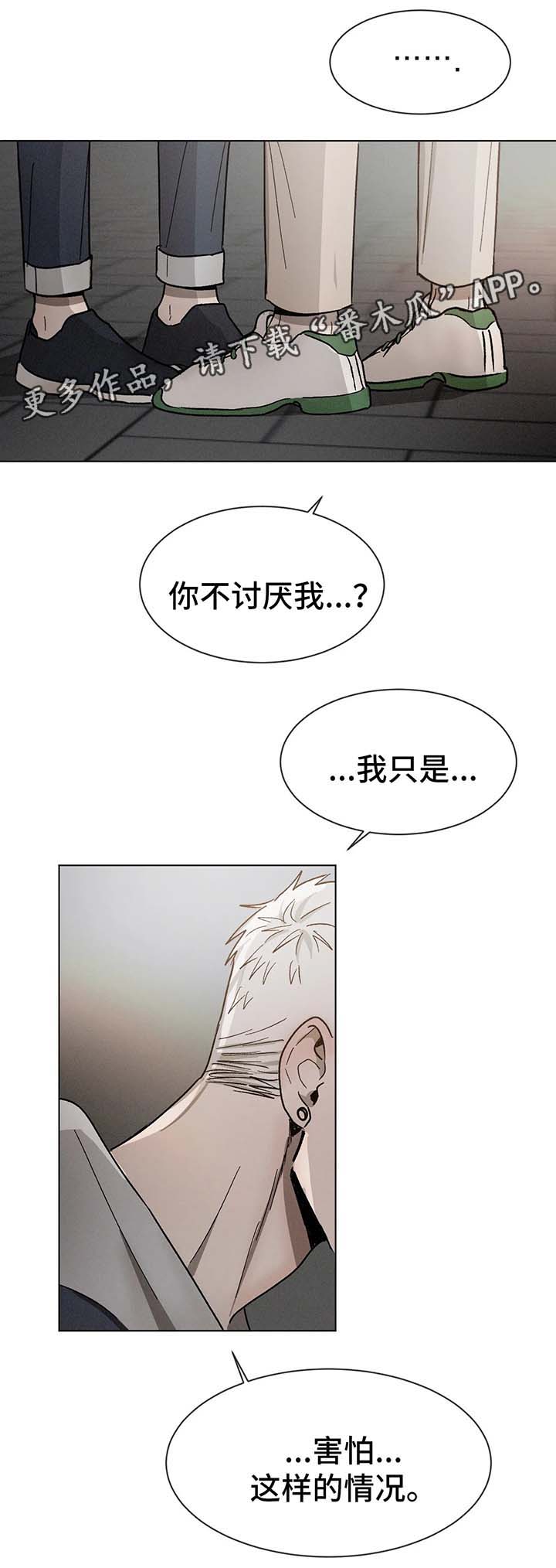 第64话11
