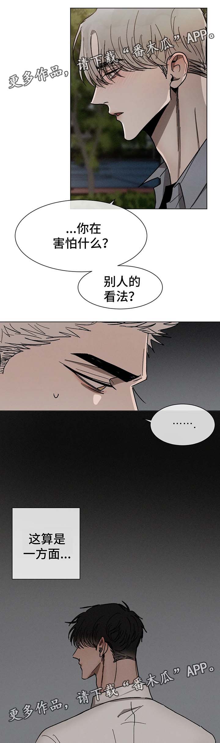 第64话12