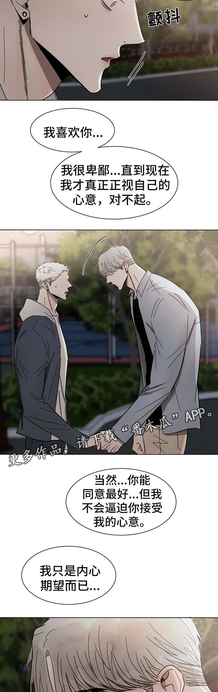 第64话6