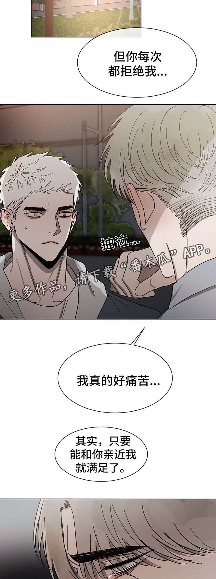 第64话4