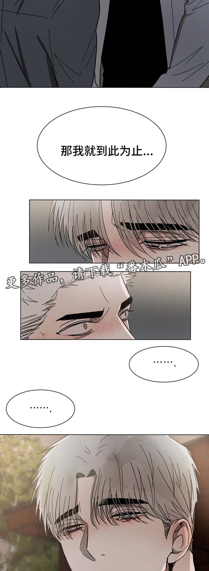 第64话8