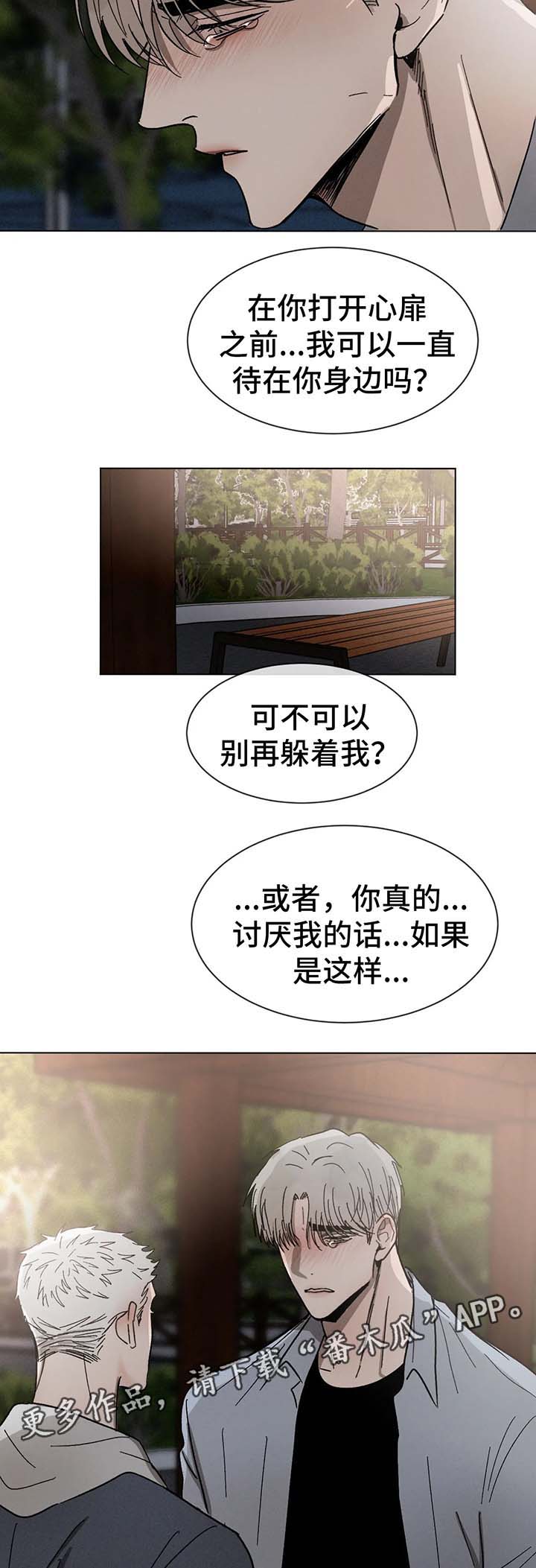 第64话7