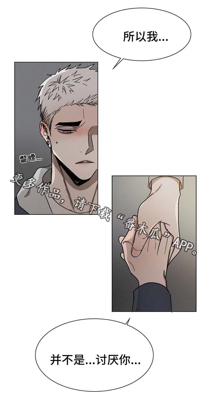 第64话10