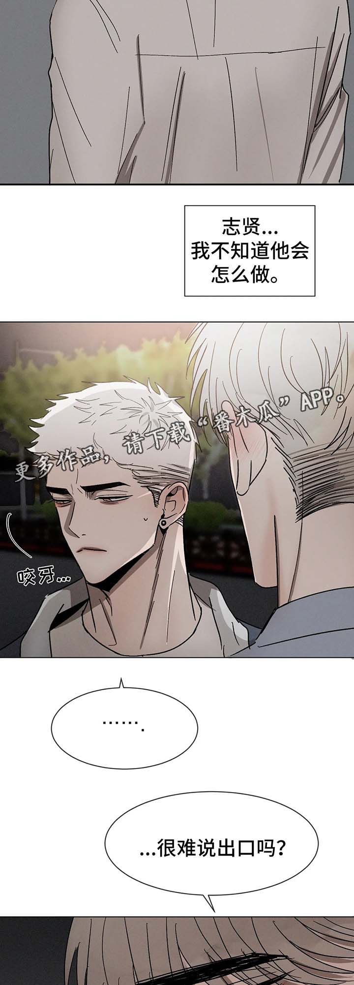 第64话13