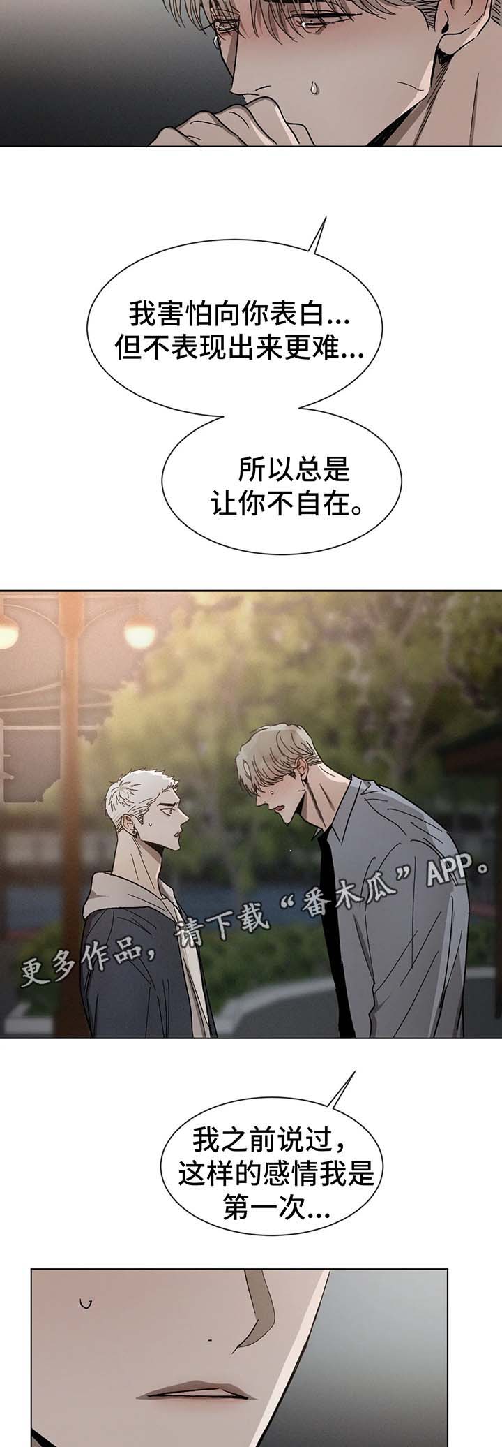 第64话2