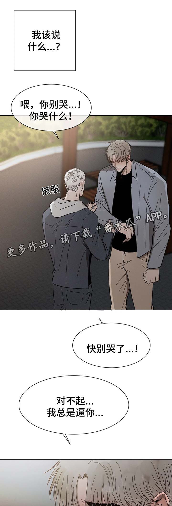 第64话1