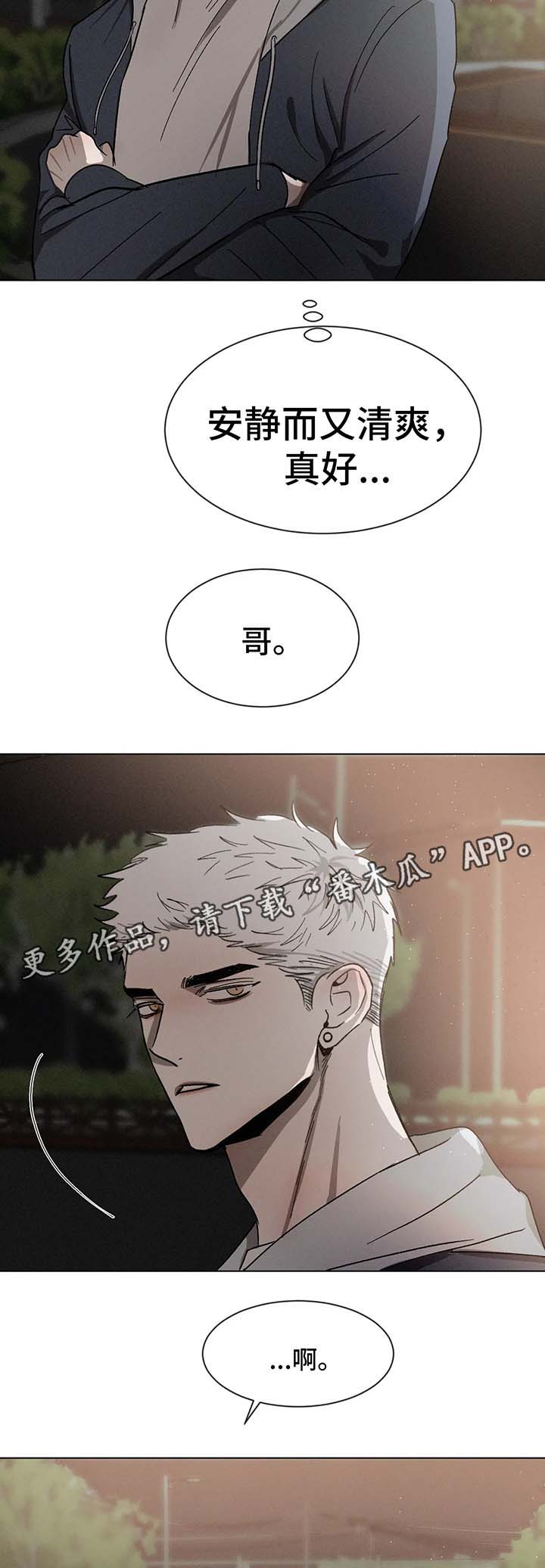 第63话8