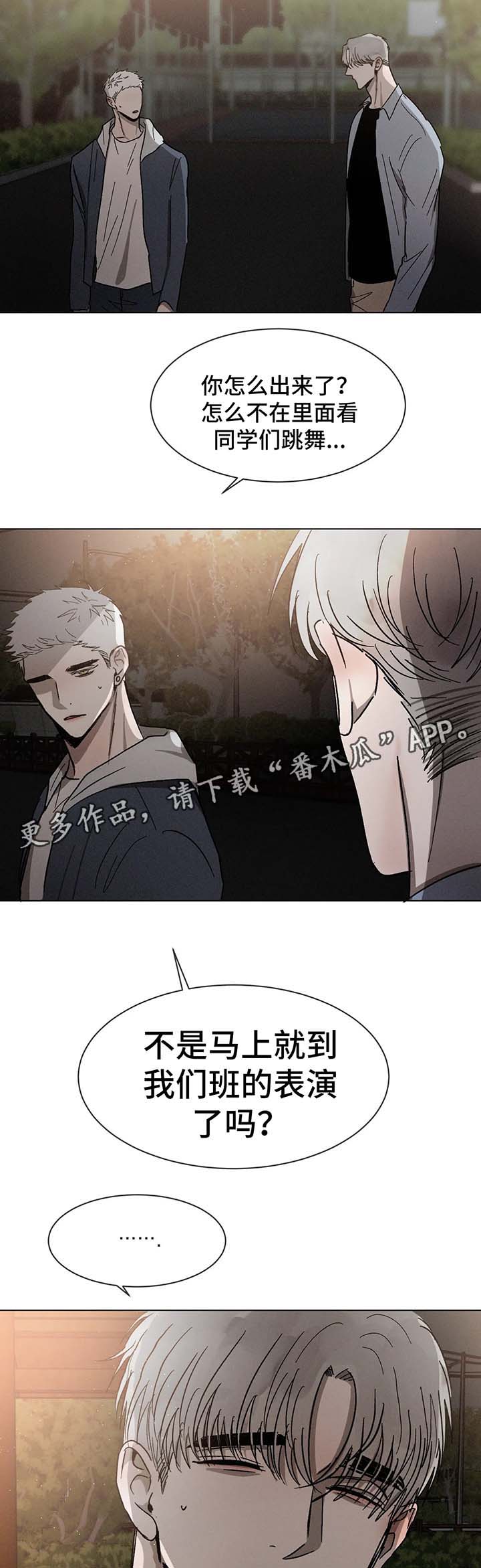 第63话9